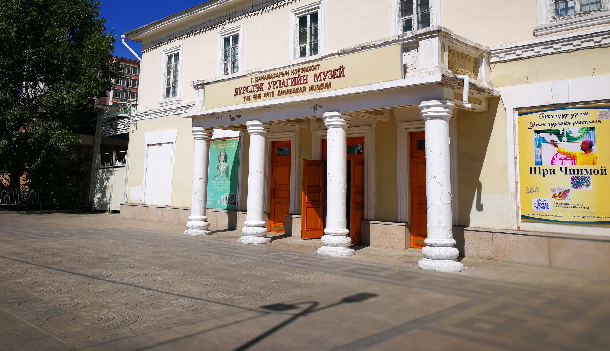 Zanabazar Museum in Ulaanbaatar - Escape To Mongolia
