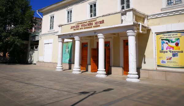 Zanabazar Museum in Ulan Bator