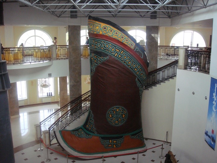 Museum